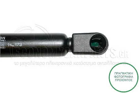ΑΜΟΡΤΙΣΕΡ ΜΠΑΓΚΑΖ (565L-550N) (MARELLI)