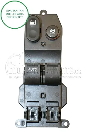 ΔΙΑΚΟΠΤΗΣ ΠΑΡΑΘΥΡΩΝ ΕΜΠΡΟΣ (Διπλός) (23pin)