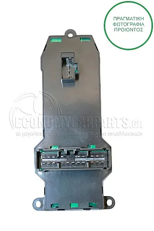 ΔΙΑΚΟΠΤΗΣ ΠΑΡΑΘΥΡΩΝ ΕΜΠΡΟΣ (Διπλός) (23pin)