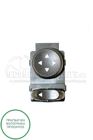 ΔΙΑΚΟΠΤΗΣ ΚΑΘΡΕΦΤΩΝ (8pin)