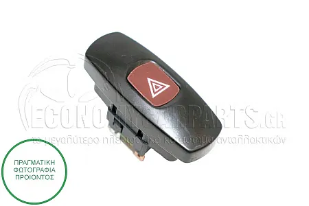 ΔΙΑΚΟΠΤΗΣ ΑΛΑΡΜ (8pin)
