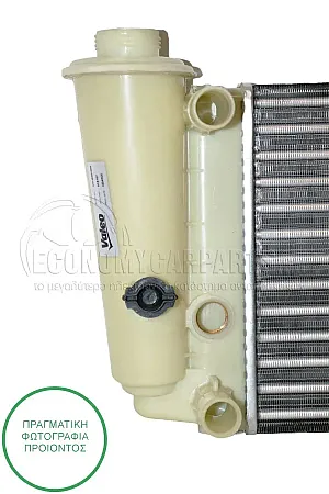 ΨΥΓEIO ΝΕΡΟΥ 750-900-1.0-1.1 (ΓΙΑ ΟΧΗΜΑΤΑ ΜΕ ΜΗΧΑΝΙΚΟ & ΑΥΤΟΜΑΤΟ ΚΙΒΩΤΙΟ ΤΑΧΥΤΗΤΩΝ) (ΔΙΑΣΤΑΣΕΙΣ ΚΥΨΕΛΗΣ: 52x25) (VALEO CLASSIC)