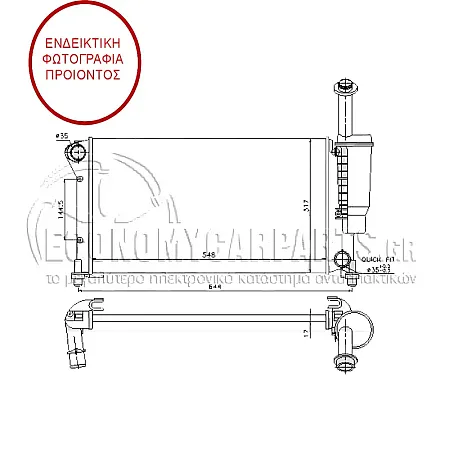 ΨΥΓΕΙΟ ΝΕΡΟΥ 1.1-1.2i 8V (ΓΙΑ ΟΧΗΜΑΤΑ ΜΕ A/C) (55x31.7) (ΜΕ ΕΝΣΩΜΑΤΩΜΕΝΟ ΔΟΧΕΙΟ ΝΕΡΟΥ) (BEHR ALTERNATIVE)