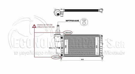 ΨΥΓΕΙΟ ΝΕΡΟΥ (ΓΙΑ ΕΚΔΟΣΕΙΣ 1.1 8V ΒΕΝΖΙΝΗ) (ΔΙΑΣΤΑΣΕΙΣ ΚΥΨΕΛΗΣ: 43.5x32.2cm) (MAHLE BEHR)