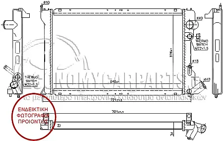 ΨΥΓΕΙΟ ΝΕΡΟΥ 1,9-2,0-2,1 D-TD (67x44,6) (ΜΕ ΘΕΣΗ ΓΙΑ ΒΑΛΒΙΔΑ ΘΕΡΜΟΚΡΑΣΙΑΣ) (BEHR ALTERNATIVE)