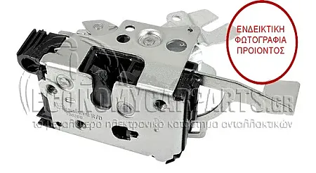 ΚΛΕΙΔΑΡΙΑ ΠΟΡΤΑΣ ΠΙΣΩ 3/5ης ΗΛΕΚΤΡΟΜΑΓΝΗΤΙΚΗ