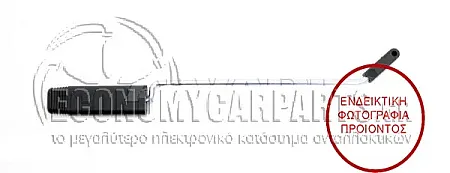 ΝΤΙΖΑ ΚΛΕΙΔΑΡΙΑΣ ΠΟΡΤΑΣ ΣΥΡΟΜΕΝΗΣ ΕΣΩΤΕΡΙΚΗ