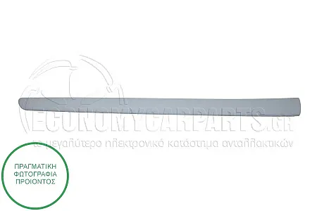 ΦΑΣΑ ΠΟΡΤΑΣ ΕΜΠΡΟΣ ΒΑΦΟΜΕΝΗ (ΓΙΑ ΟΧΗΜΑΤΑ ΜΕ 5 ΠΟΡΤΕΣ)