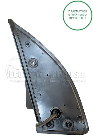 ΚΑΘΡΕΦΤΗΣ ΕΞΩΤΕΡΙΚΟΣ ΗΛΕΚΤΡΙΚΟΣ (CONVEX GLASS)