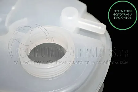 ΔΟΧΕΙΟ ΝΕΡΟΥ ΨΥΓΕΙΟΥ