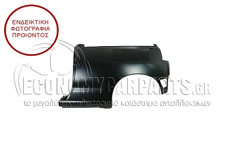 ΦΤΕΡΟ ΠΙΣΩ (ΓΙΑ ΟΧΗΜΑΤΑ ΜΕ 3 ΠΟΡΤΕΣ)
