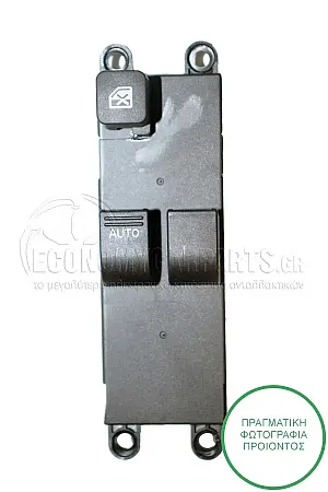 ΔΙΑΚΟΠΤΗΣ ΠΑΡΑΘΥΡΩΝ ΕΜΠΡΟΣ (Διπλός) (16pin)