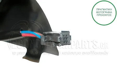 ΚΑΘΡΕΦΤΗΣ ΕΞΩΤΕΡΙΚΟΣ ΗΛΕΚΤΡΙΚΟΣ (CONVEX GLASS) (Α)