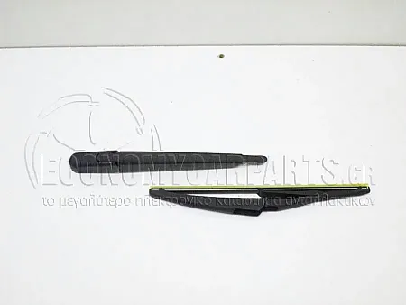 ΥΑΛΟΚΑΘΑΡΙΣΤΗΡΑΣ ΠΙΣΩ ΜΕ ΜΠΡΑΤΣΟ (290mm)