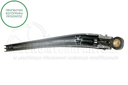 ΥΑΛΟΚΑΘΑΡΙΣΤΗΡΑΣ ΠΙΣΩ ΜΕ ΜΠΡΑΤΣΟ (290mm)