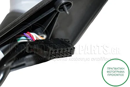 ΚΑΘΡΕΦΤΗΣ ΕΞΩΤΕΡΙΚΟΣ ΗΛΕΚΤΡΙΚΟΣ ΘΕΡΜΑΙΝΟΜΕΝΟΣ ΒΑΦΟΜΕΝΟΣ (ΜΕ ΦΛΑΣ) (ΜΕ ΦΩΣ ΑΣΦΑΛΕΙΑΣ) (ΜΕ ΜΝΗΜΗ) (11pin)