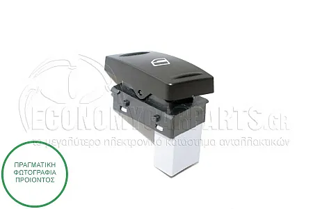 ΔΙΑΚΟΠΤΗΣ ΠΑΡΑΘΥΡΟΥ ΕΜΠΡΟΣ/ΠΙΣΩ (3pin)