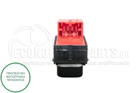 ΔΙΑΚΟΠΤΗΣ ΚΕΝΤΡΙΚΟΥ ΚΛΕΙΔΩΜΑΤΟΣ (4pin)