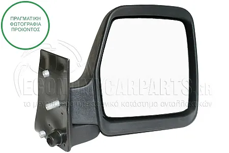 ΚΑΘΡΕΦΤΗΣ EΞΩΤΕΡΙΚΟΣ ΜΗΧΑΝΙΚΟΣ ΜΕ ΝΤΙΖΕΣ (CONVEX GLASS) (Α)