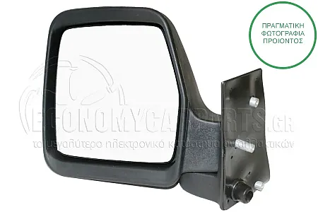 ΚΑΘΡΕΦΤΗΣ EΞΩΤΕΡΙΚΟΣ ΜΗΧΑΝΙΚΟΣ ΜΕ ΝΤΙΖΕΣ (CONVEX GLASS) (Α)