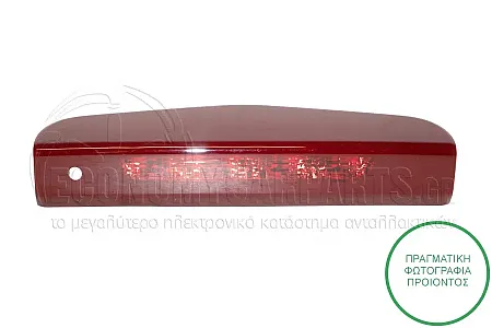 ΦΑΝΑΡΙ ΠΙΣΩ 3ο STOP (ΓΙΑ ΟΧΗΜΑΤΑ ΜΕ 5 ΠΟΡΤΕΣ)