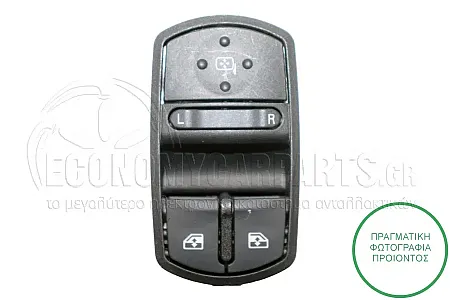 ΔΙΑΚΟΠΤΗΣ ΠΑΡΑΘΥΡΩΝ/ΚΑΘΡΕΦΤΩΝ ΕΜΠΡΟΣ (11pin)