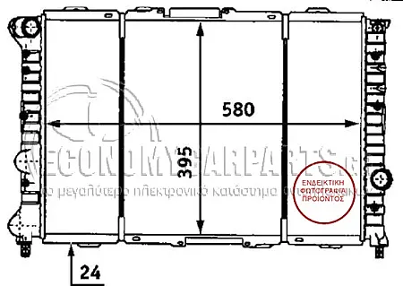 ΨΥΓΕΙΟ ΝΕΡΟΥ 1.9JTD -2.4JTD (58x39.5x24) (VALEO CLASSIC)