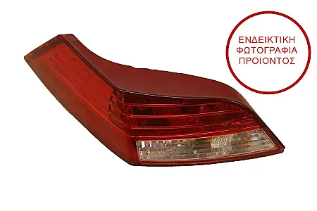 ΦΑΝΑΡΙ ΠΙΣΩ ΕΞΩΤΕΡΙΚΟ (ΓΙΑ ΕΚΔΟΣΕΙΣ CABRIO) (VISTEON)