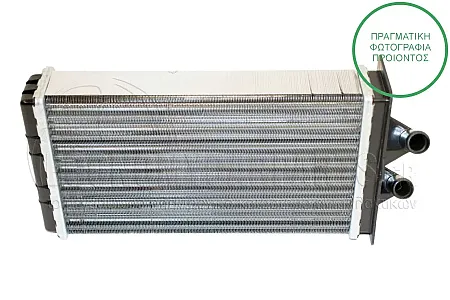 ΨΥΓΕΙΟ ΚΑΛΟΡΙΦΕΡ (ΓΙΑ ΕΚΔΟΣΕΙΣ ΜΕ Ή ΧΩΡΙΣ A/C) (ΔΙΑΣΤΑΣΕΙΣ ΚΥΨΕΛΗΣ: 234x140mm) (ME ΙΣΙΑ ΚΥΨΕΛΗ)