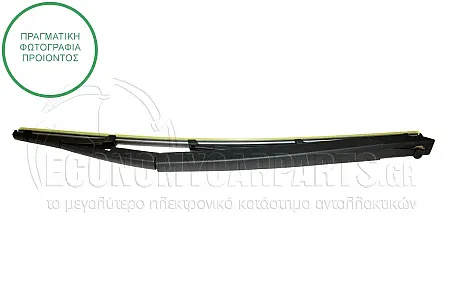 ΥΑΛΟΚΑΘΑΡΙΣΤΗΡΑΣ ΠΙΣΩ (ΜΟΝΟ ΜΑΚΤΡΟ) (480mm)
