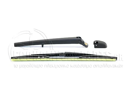 ΥΑΛΟΚΑΘΑΡΙΣΤΗΡΑΣ ΠΙΣΩ ΜΕ ΜΠΡΑΤΣΟ (ΓΙΑ STATIONWAGON) (360mm)