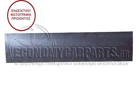 ΦΥΛΛΟ ΠΟΡΤΑΣ 5ηs ΚΑΤΩ ΕΞΩΤΕΡΙΚΟ (ΓΙΑ ΟΧΗΜΑΤΑ ΜΕ ΔΥΟ ΠΟΡΤΕΣ ΠΙΣΩ)
