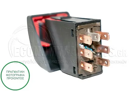ΔΙΑΚΟΠΤΗΣ ΑΛΑΡΜ (7pin)
