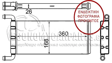 ΨΥΓΕΙΟ ΚΑΛΟΡΙΦΕΡ (ΓΙΑ ΕΚΔΟΣΕΙΣ ΜΕ ΚΑΙ ΧΩΡΙΣ A/C) (360x170) (BR)