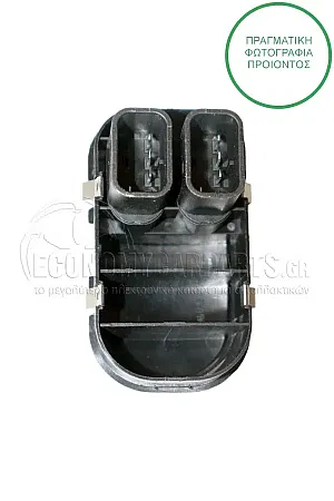 ΔΙΑΚΟΠΤΗΣ ΠΑΡΑΘΥΡΩΝ ΕΜΠΡΟΣ (Διπλός) (8pin)