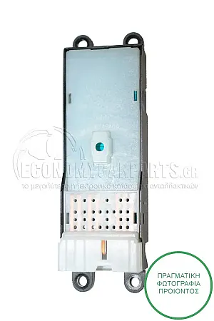 ΔΙΑΚΟΠΤΗΣ ΠΑΡΑΘΥΡΩΝ ΕΜΠΡΟΣ (Διπλός) (16pin)