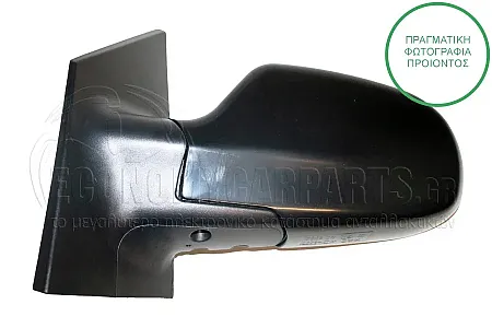 ΚΑΘΡΕΦΤΗΣ ΕΞΩΤΕΡΙΚΟΣ ΗΛΕΚΤΡΙΚΟΣ (CONVEX GLASS) (Α)
