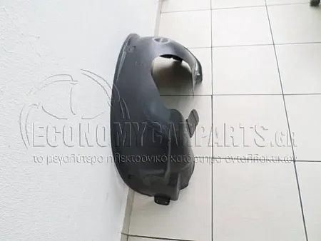 ΘΟΛΟΣ ΕΜΠΡΟΣ ΠΛΑΣΤΙΚΟΣ