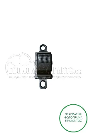ΔΙΑΚΟΠΤΗΣ ΠΑΡΑΘΥΡΟΥ ΕΜΠΡΟΣ (5pin)