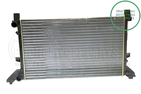 ΨΥΓΕΙΟ ΝΕΡΟΥ (ΓΙΑ ΕΚΔΟΣΕΙΣ 2.3 ΒΕΝΖΙΝΗ - 2.5-2.8 TDI ΠΕΤΡΕΛΑΙΟ) (ΓΙΑ ΟΧΗΜΑΤΑ ΜΕ ΜΗΧΑΝΙΚΟ ΚΙΒΩΤΙΟ ΤΑΧΥΤΗΤΩΝ) (ΔΙΑΣΤΑΣΕΙΣ ΚΥΨΕΛΗΣ: 67.9x39.9x2.6cm)