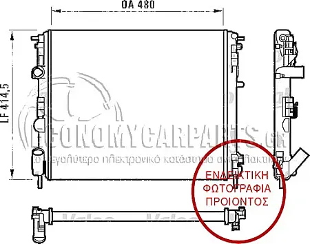 ΨΥΓΕΙΟ ΝΕΡΟΥ ΒΕΝΖΙΝΗ-ΠΕΤΡΕΛΑΙΟ(48x41) (ΧΩΡΙΣ ΘΕΣΗ ΓΙΑ ΒΑΛΒΙΔΑ ΘΕΡΜΟΚΡΑΣΙΑΣ) (ΜΕ ΣΩΛΗΝΑΚΙ ΥΠΕΡΧΕΙΛΙΣΗΣ) (ΓΙΑ ΕΚΔΟΣΕΙΣ ΜΕ ΣΥΡΤΑΡΩΤΟ ΒΕΝΤΙΛΑΤΕΡ) (VALEO CLASSIC)