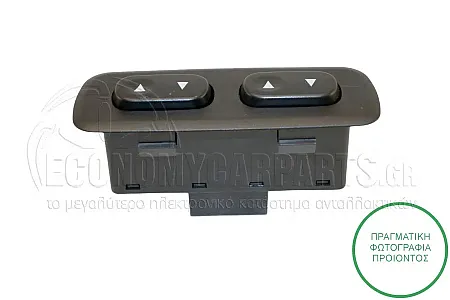 ΔΙΑΚΟΠΤΗΣ ΠΑΡΑΘΥΡΩΝ ΕΜΠΡΟΣ (Διπλός) (7pin)