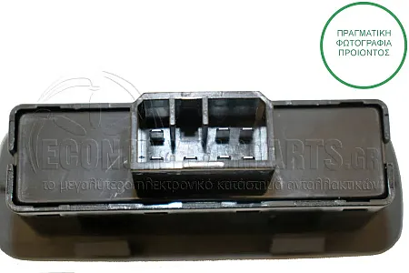 ΔΙΑΚΟΠΤΗΣ ΠΑΡΑΘΥΡΩΝ ΕΜΠΡΟΣ (Διπλός) (7pin)