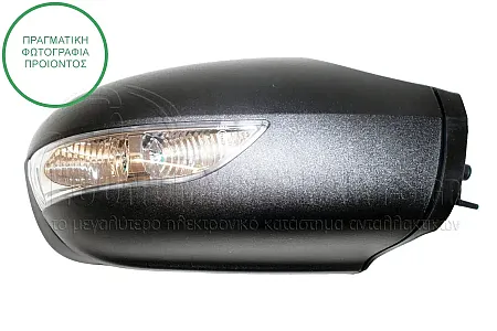 ΚΑΘΡΕΦΤΗΣ ΕΞΩΤΕΡΙΚΟΣ ΗΛΕΚΤΡΙΚΟΣ ΘΕΡΜΑΙΝΟΜΕΝΟΣ (ΜΕ ΚΑΠΑΚΙ ΚΑΙ ΦΛΑΣ) (ASPHERICAL GLASS)