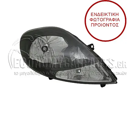 ΦΑΝΑΡΙ ΕΜΠΡΟΣ (ΦΥΜΕ) (ΛΕΥΚΟ ΦΛΑΣ) (TYC)