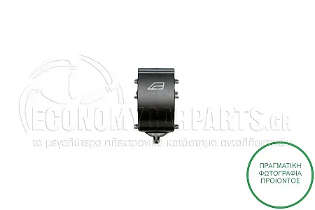 ΔΙΑΚΟΠΤΗΣ ΠΑΡΑΘΥΡΟΥ ΕΜΠΡΟΣ (6pin)