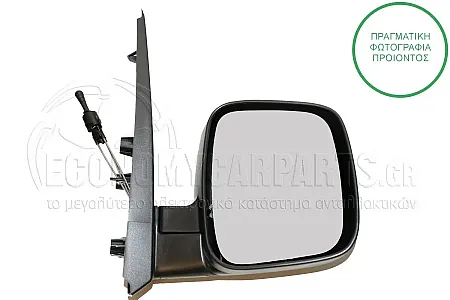 ΚΑΘΡΕΦΤΗΣ ΕΞΩΤΕΡΙΚΟΣ ΜΗΧΑΝΙΚΟΣ ΜΕ ΝΤΙΖΕΣ (CONVEX GLASS) (Α)
