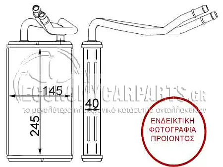 ΨΥΓΕΙΟ ΚΑΛΟΡΙΦΕΡ (ΓΙΑ ΕΚΔΟΣΕΙΣ ΜΕ Α/C) (247x146) (BR)