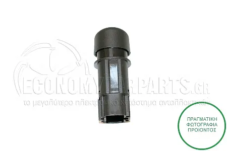 ΔΙΑΚΟΠΤΗΣ ΑΛΑΡΜ (7pin)