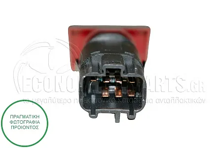ΔΙΑΚΟΠΤΗΣ ΑΛΑΡΜ (7pin)